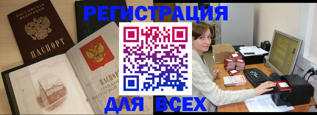 найти адрес прописки в Салавате