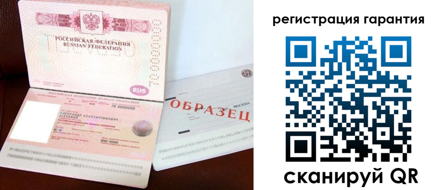 временная регистрация адрес в Салавате