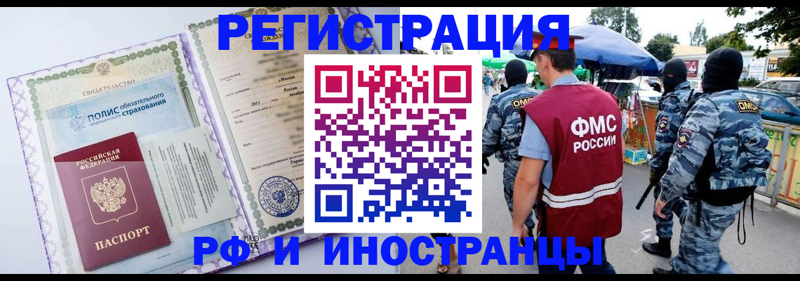 регистрация для школы в Салавате