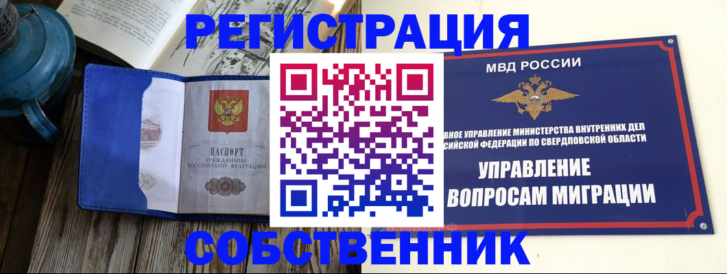 найти адрес прописки в Салавате